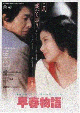 孤岛来信 电影海报