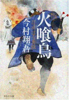 黑塔少年 动漫海报