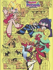 浮生绘卷 漫画封面