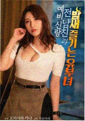 逆流之河 电影海报